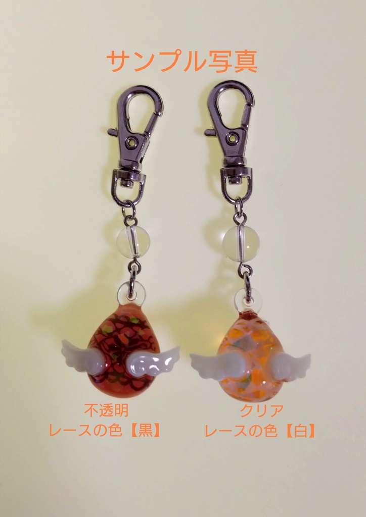 推したまごちゃん【オレンジ】キーホルダー