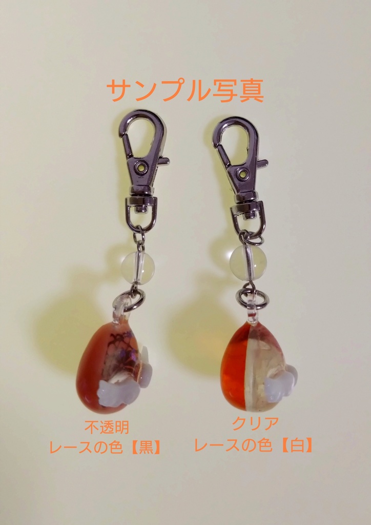 推したまごちゃん【オレンジ】キーホルダー