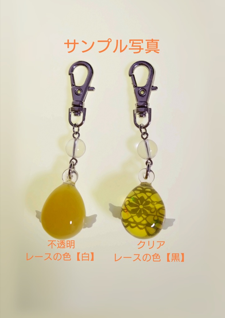 推したまごちゃん【イエロー】キーホルダー