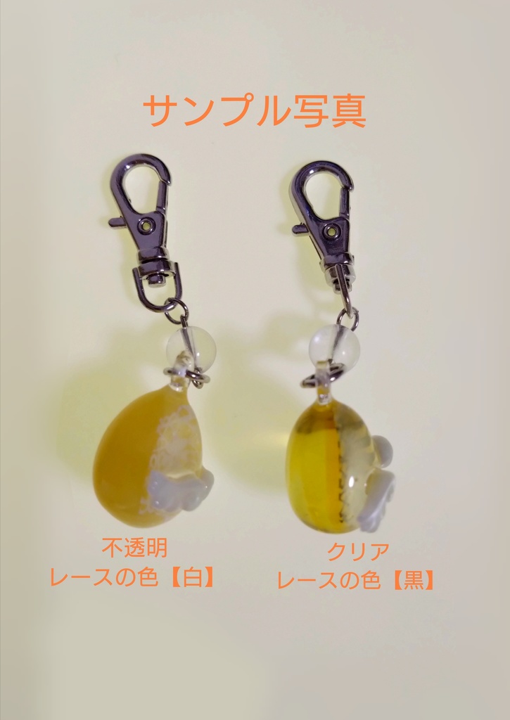 推したまごちゃん【イエロー】キーホルダー