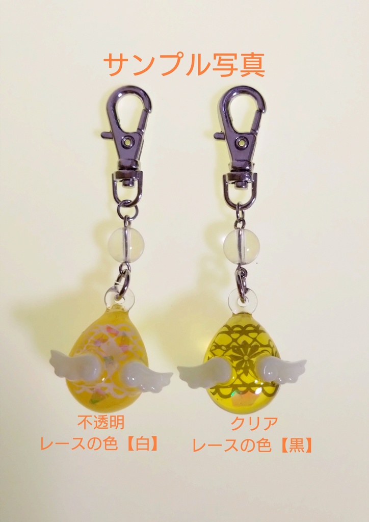 推したまごちゃん【イエロー】キーホルダー