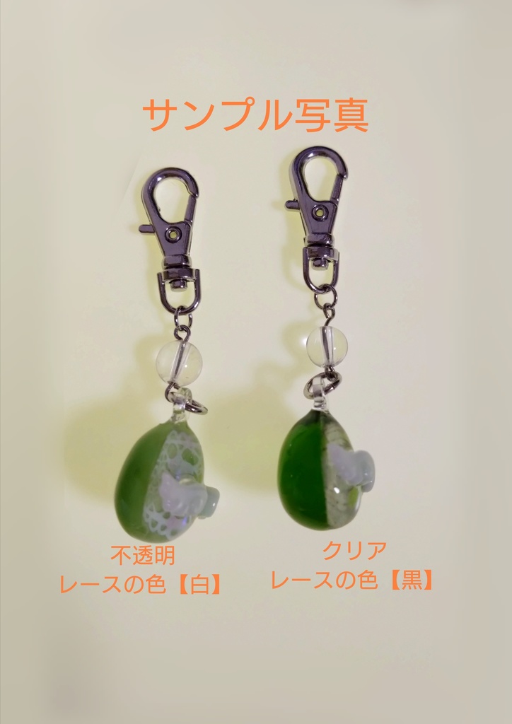 推したまごちゃん【グリーン】キーホルダー