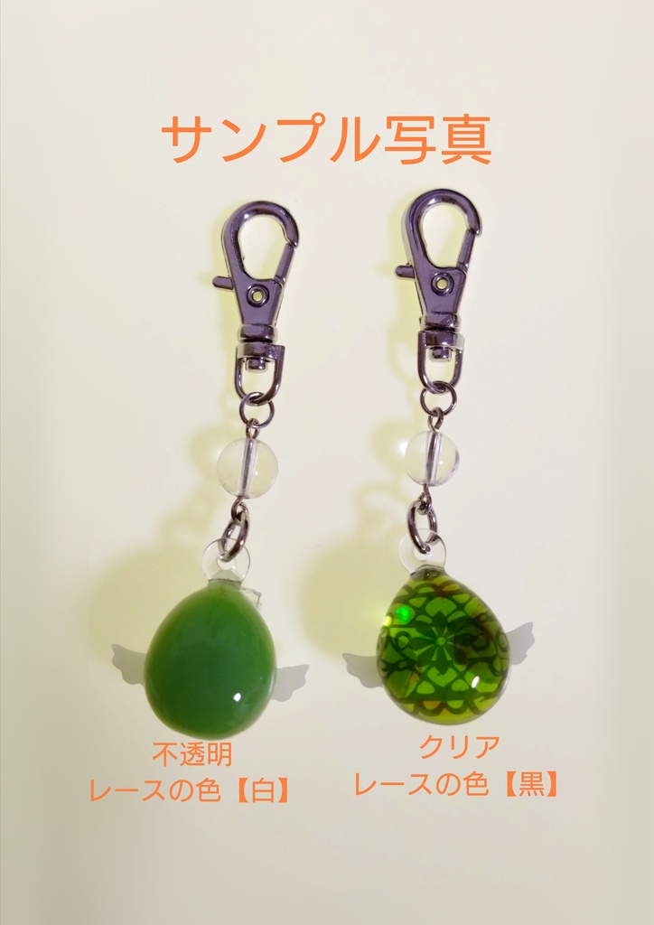 推したまごちゃん【グリーン】キーホルダー