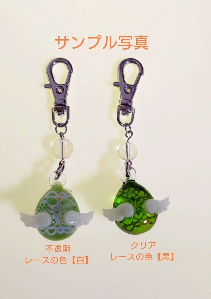 推したまごちゃん【グリーン】キーホルダー