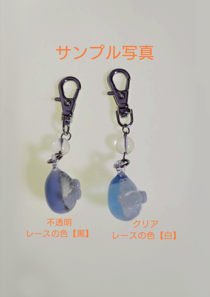 推したまごちゃん【スカイ】キーホルダー