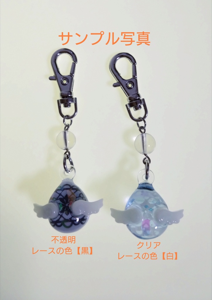 推したまごちゃん【スカイ】キーホルダー