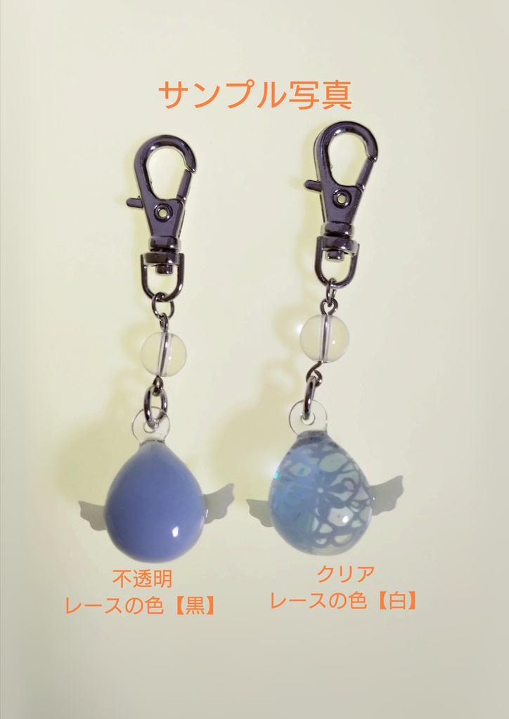 推したまごちゃん【スカイ】キーホルダー