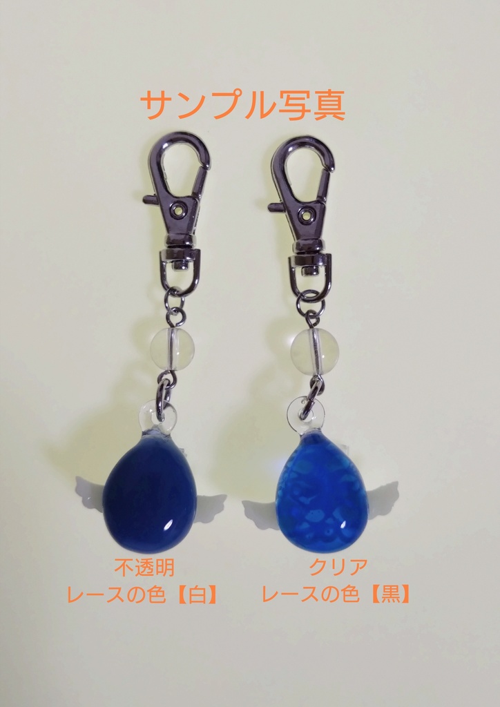 推したまごちゃん【ブルー】キーホルダー