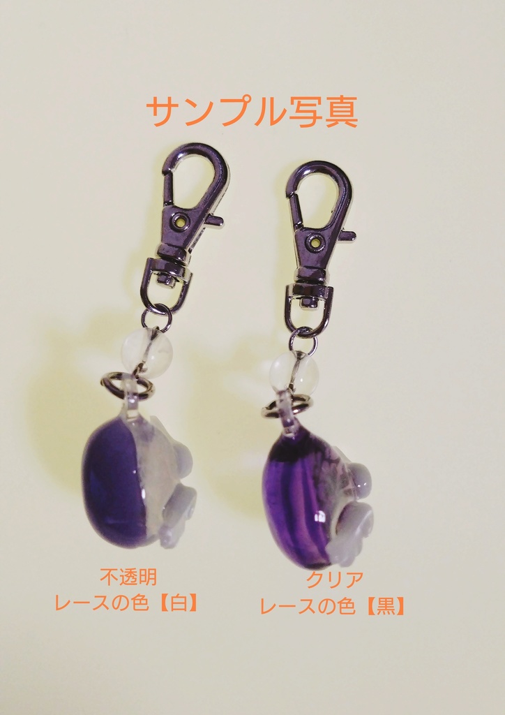 推したまごちゃん【パープル】キーホルダー