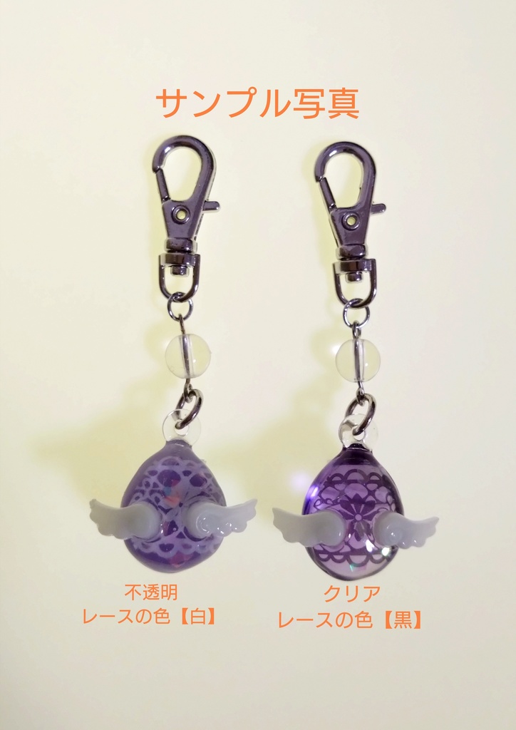 推したまごちゃん【パープル】キーホルダー