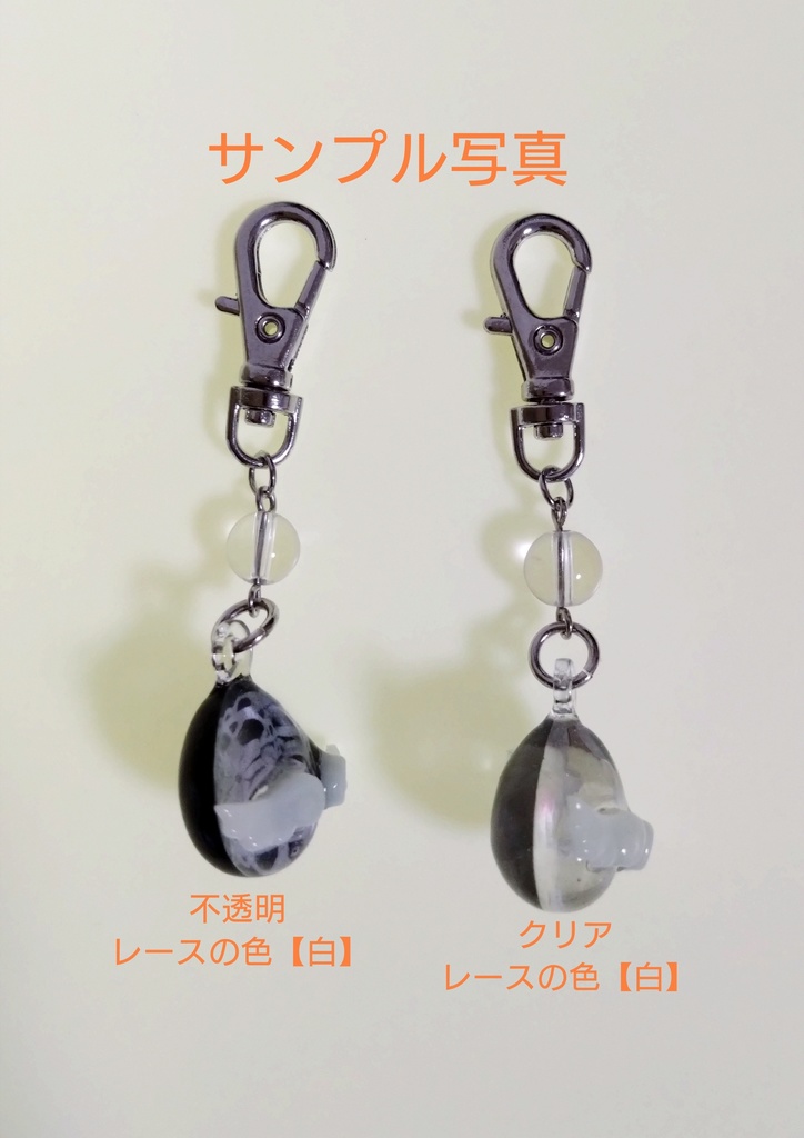 推したまごちゃん【ブラック】キーホルダー