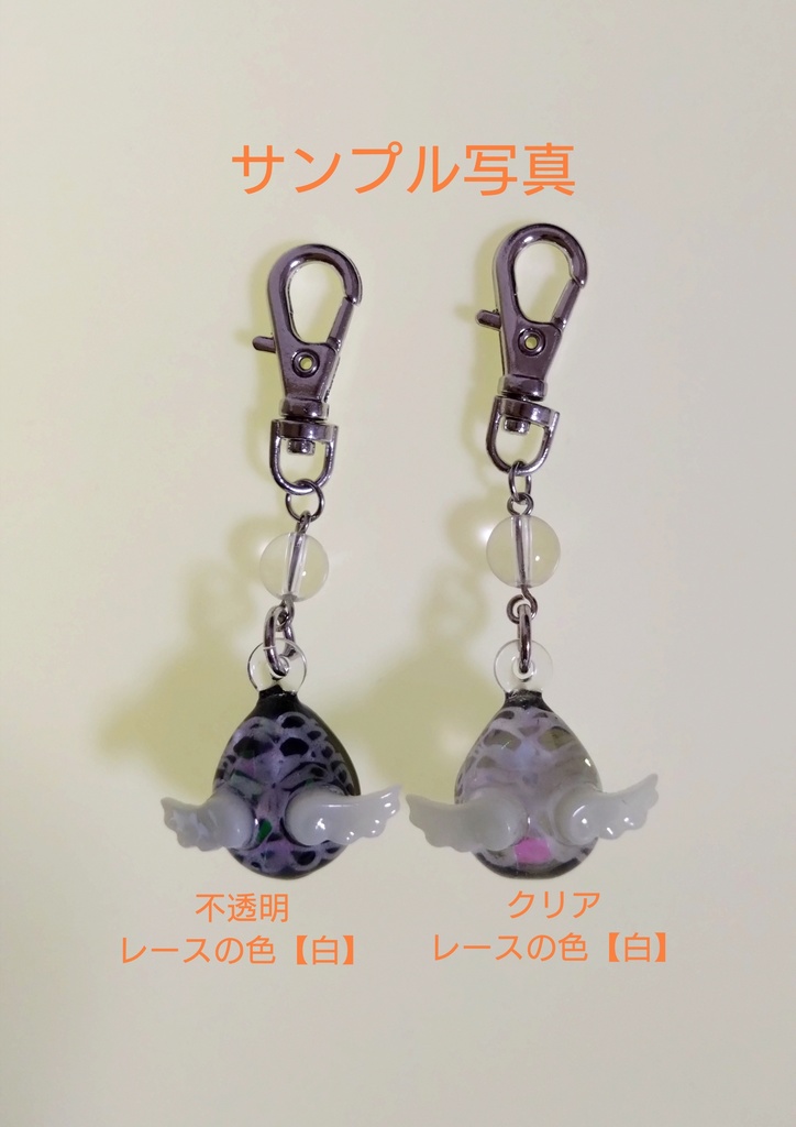 推したまごちゃん【ブラック】キーホルダー