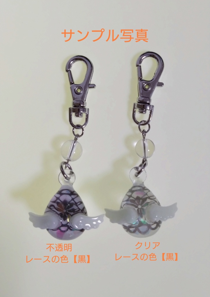 推したまごちゃん【ホワイト】キーホルダー