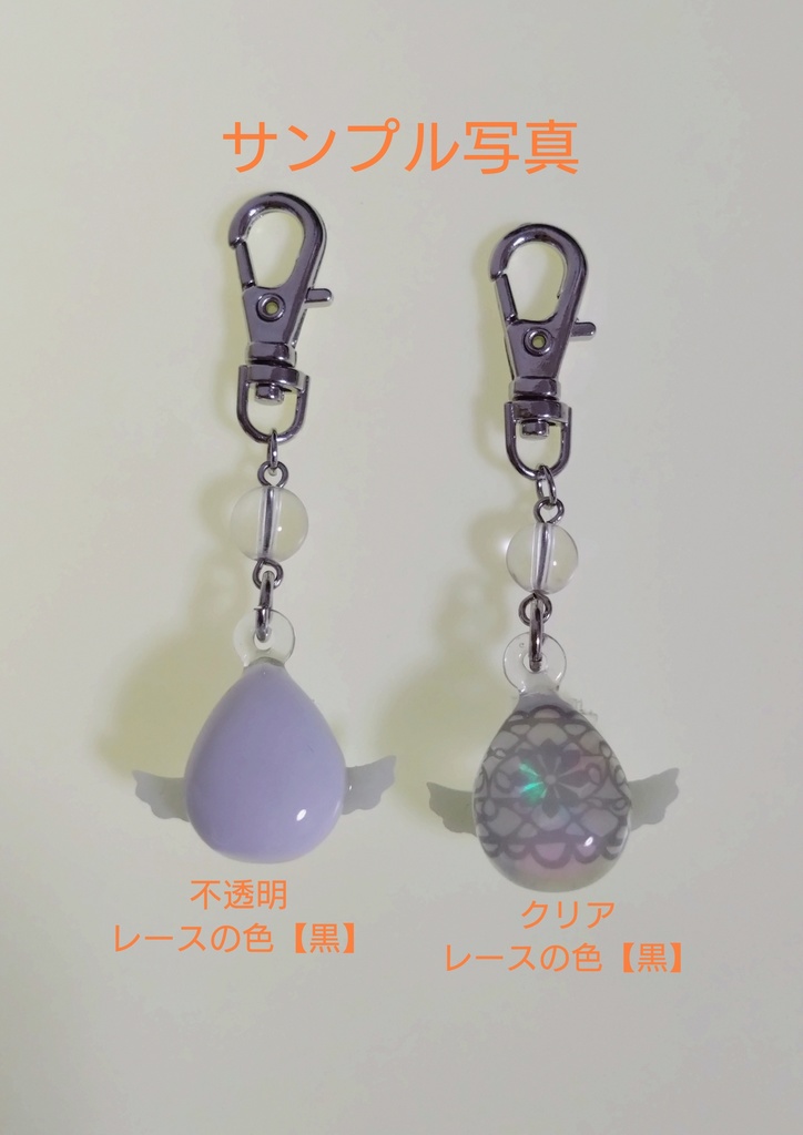 推したまごちゃん【ホワイト】キーホルダー