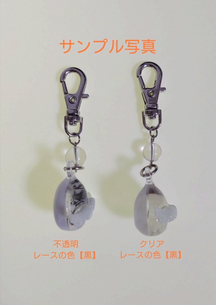 推したまごちゃん【ホワイト】キーホルダー