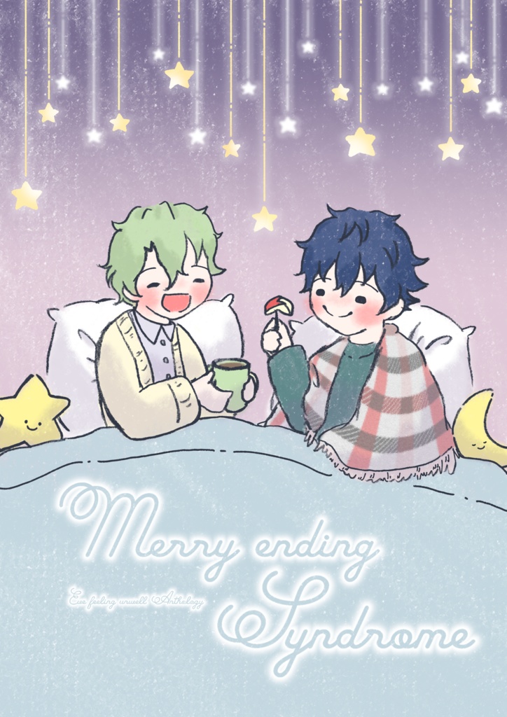 Merry ending Syndrome