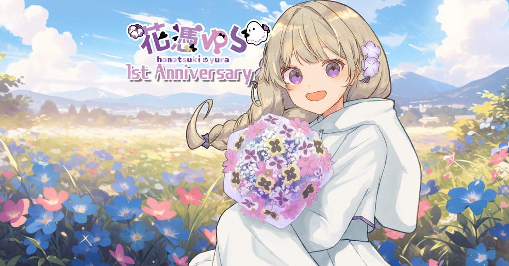 【受注生産】花憑ゆら1st Anniversaryグッズ