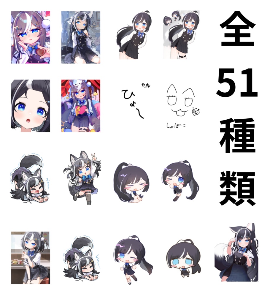 ランダムチェキ風カード