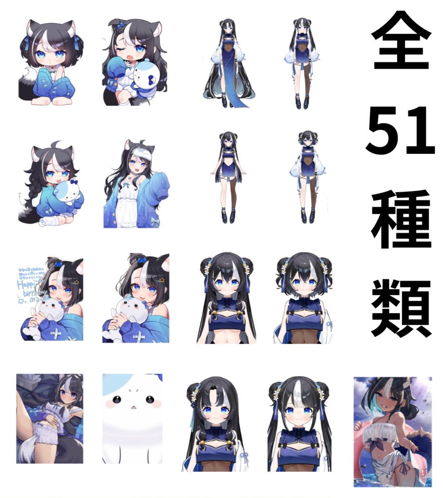 ランダムチェキ風カード