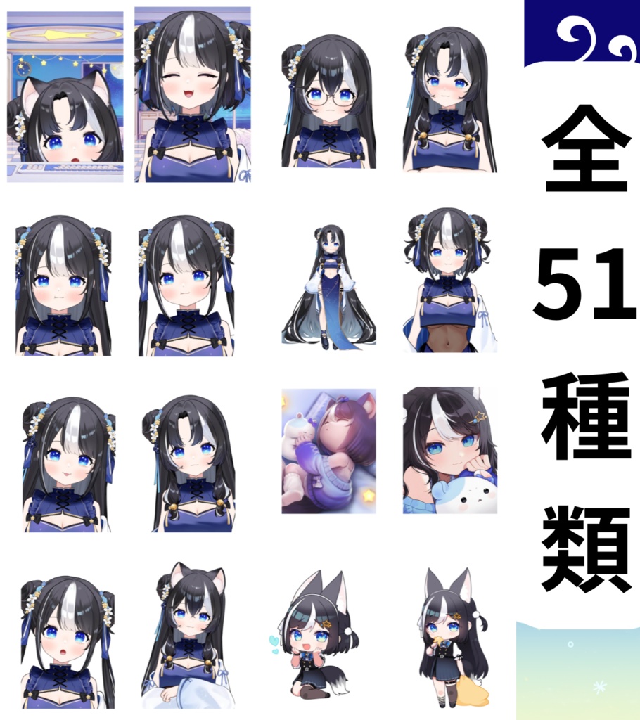 ランダムチェキ風カード