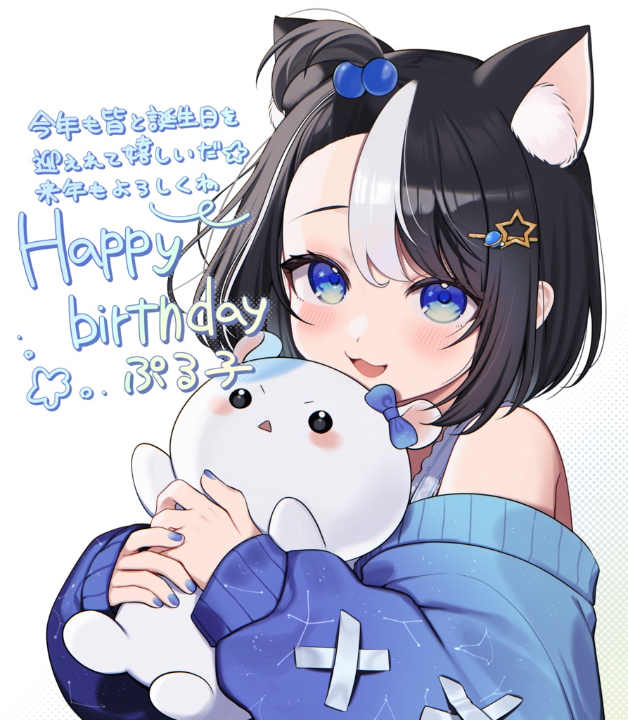 ランダムチェキ風カード