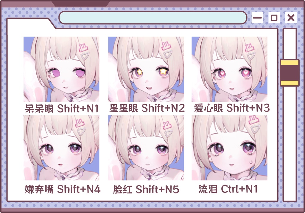 【Live2Dモデル】【汎用モデル】【髪型もカスタムできる】White Rabbit