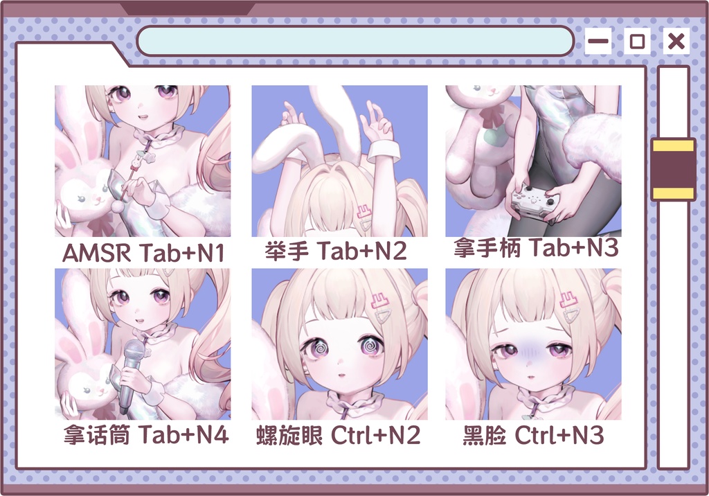 【Live2Dモデル】【汎用モデル】【髪型もカスタムできる】White Rabbit