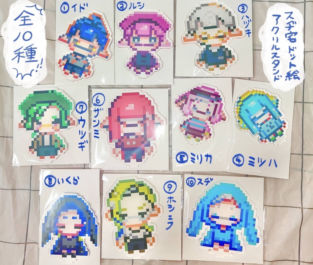 ドット立ち絵アクリルスタンド