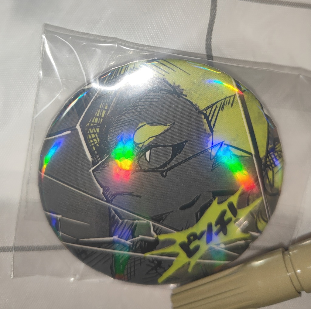 ピンチ!?オーロラ缶バッジ