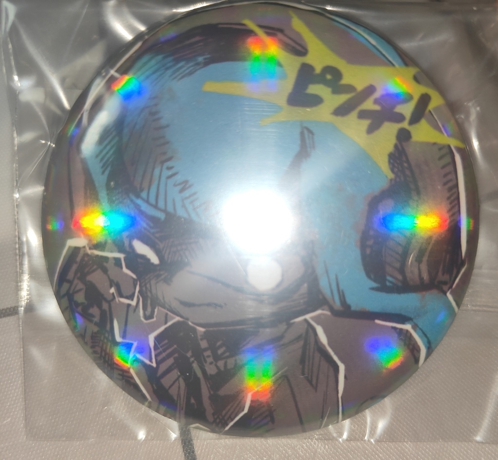 ピンチ!?オーロラ缶バッジ