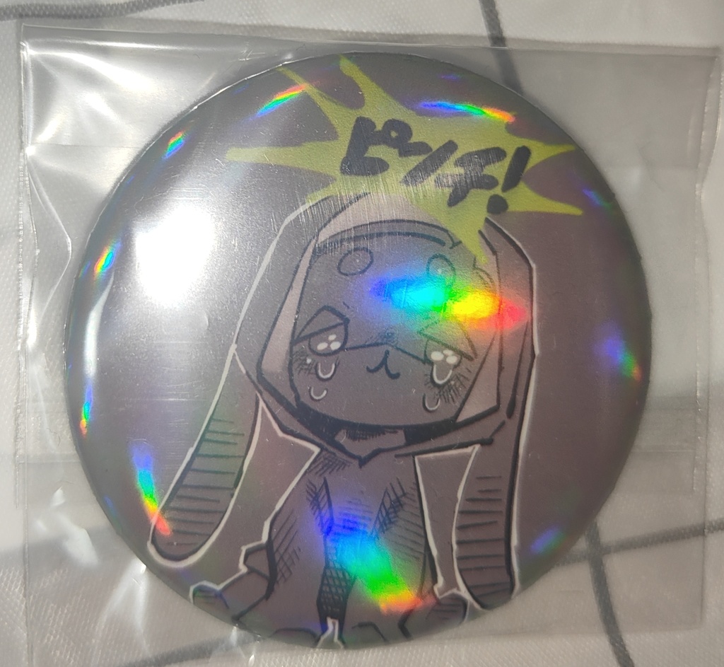 ピンチ!?オーロラ缶バッジ