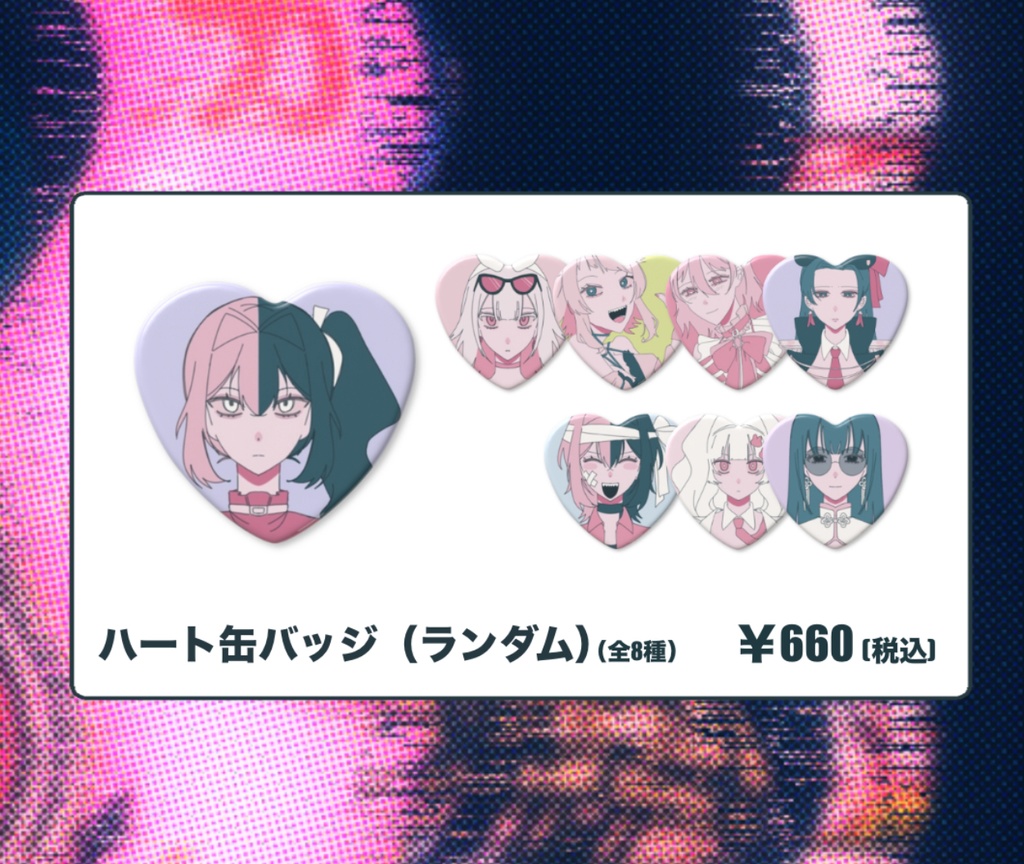 ハート缶バッジ