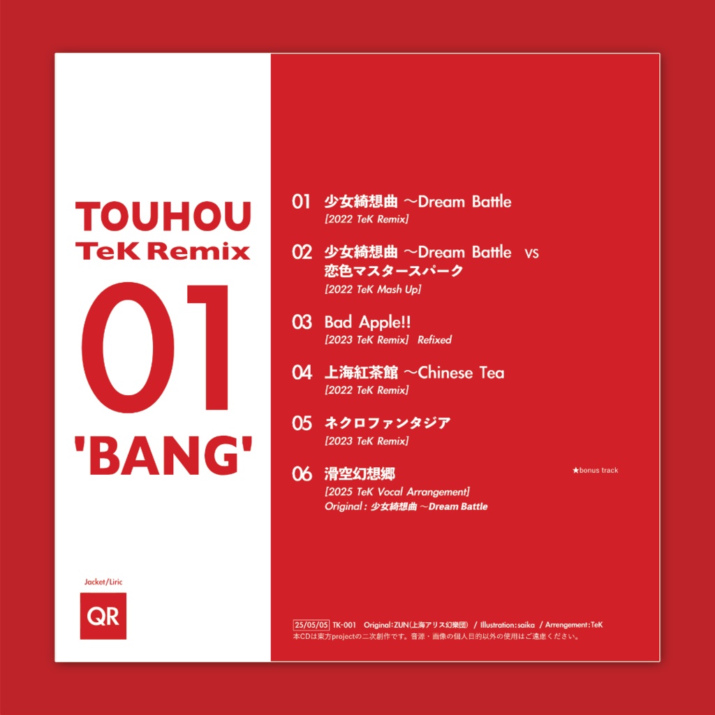 TOUHOU TeK Remix 01 'BANG'