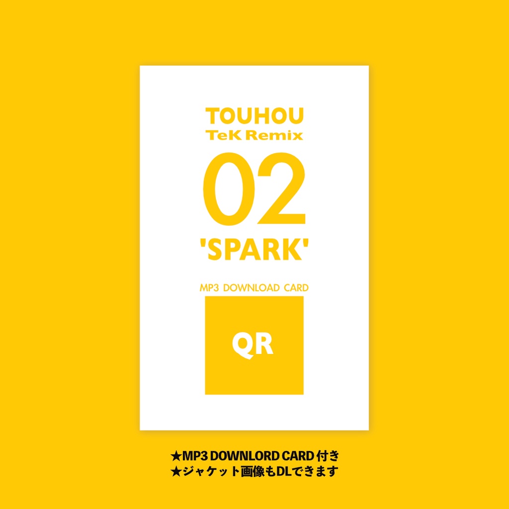 TOUHOU TeK Remix 02 'SPARK'