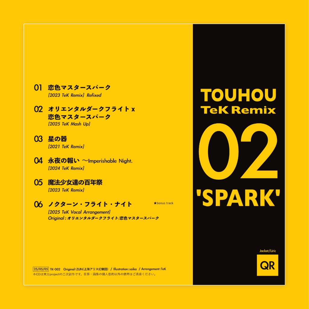 TOUHOU TeK Remix 02 'SPARK'