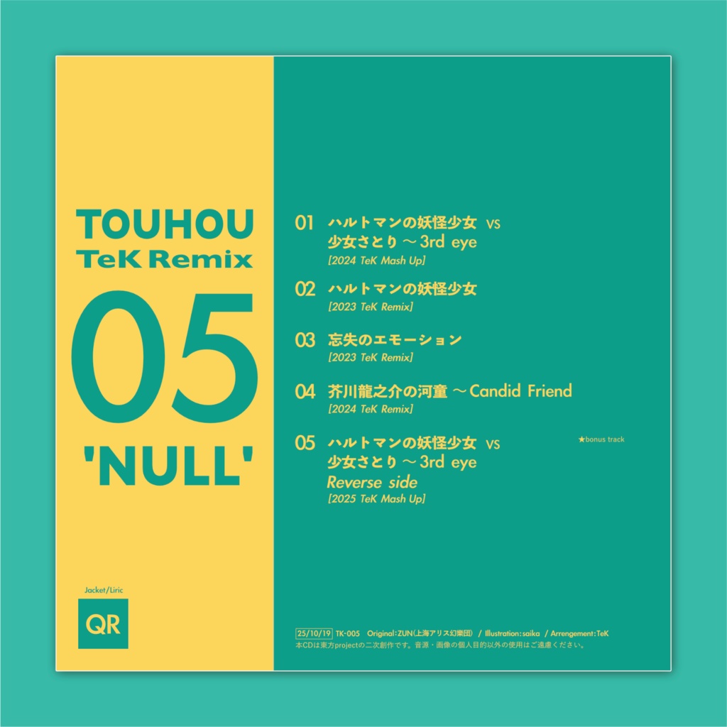 TOUHOU TeK Remix 05 'NULL'
