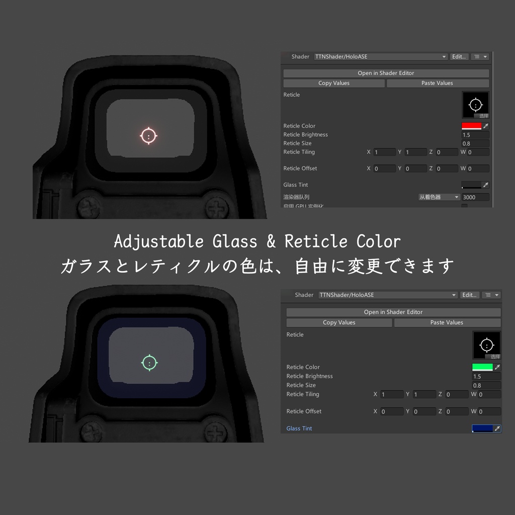 【VRChat想定】 EXPS3 Holographic Weapon Sight(With shader)ホログラフィック