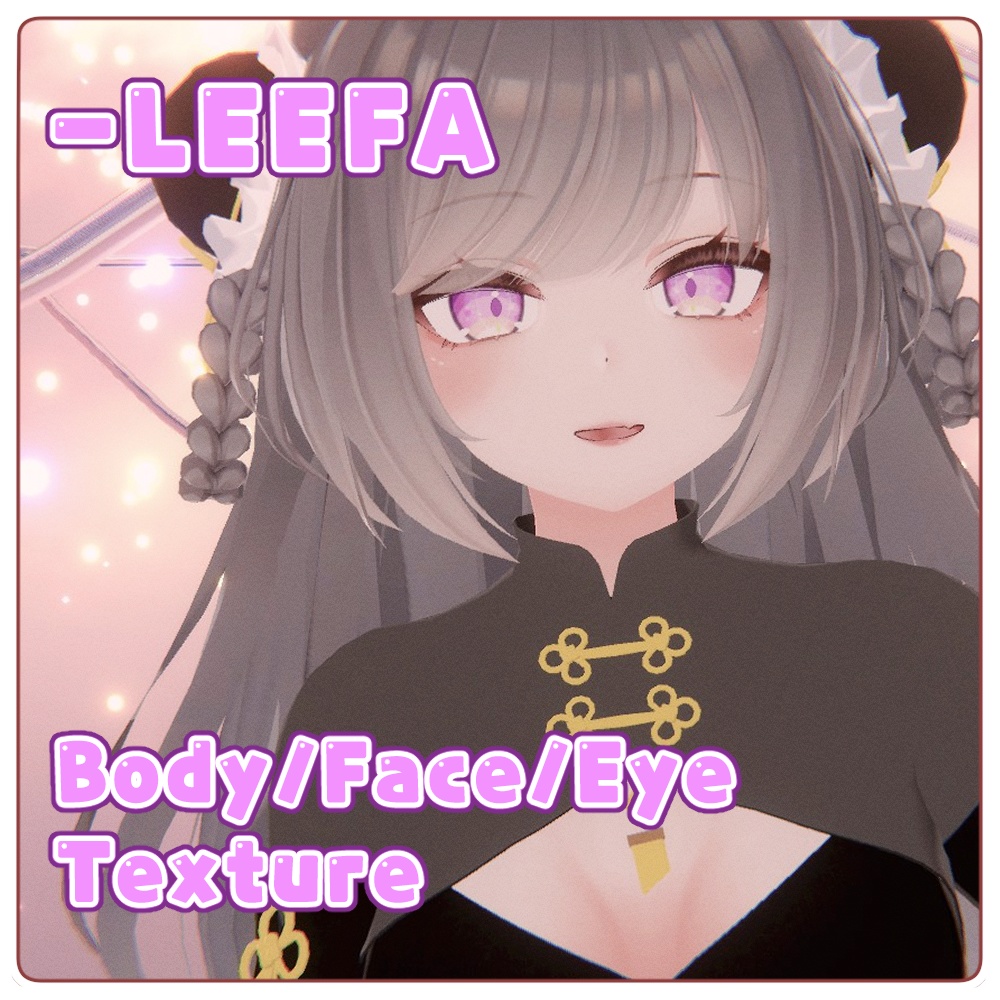 [リーファ<LEEFA>専用] Leefa Body/Face/Eye Texture