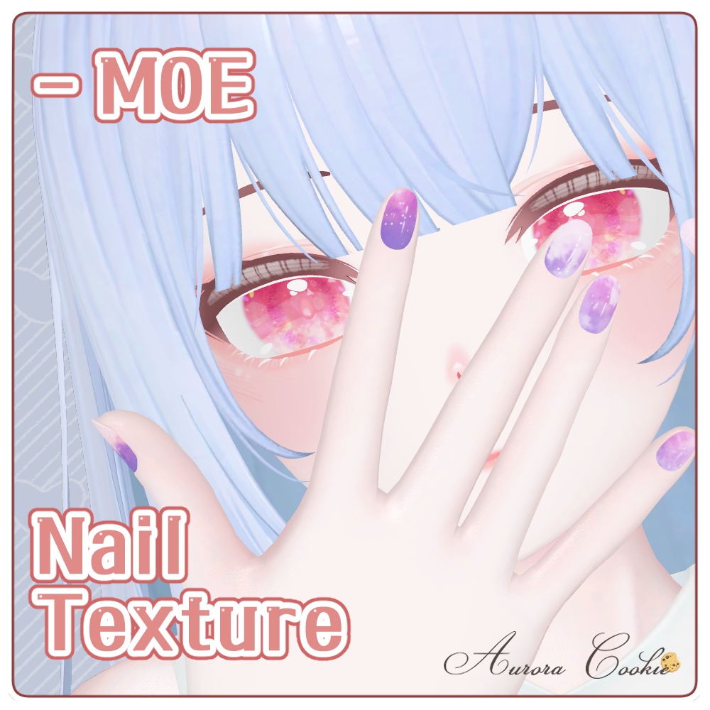 [萌<MOE>専用] Moe Nail texture