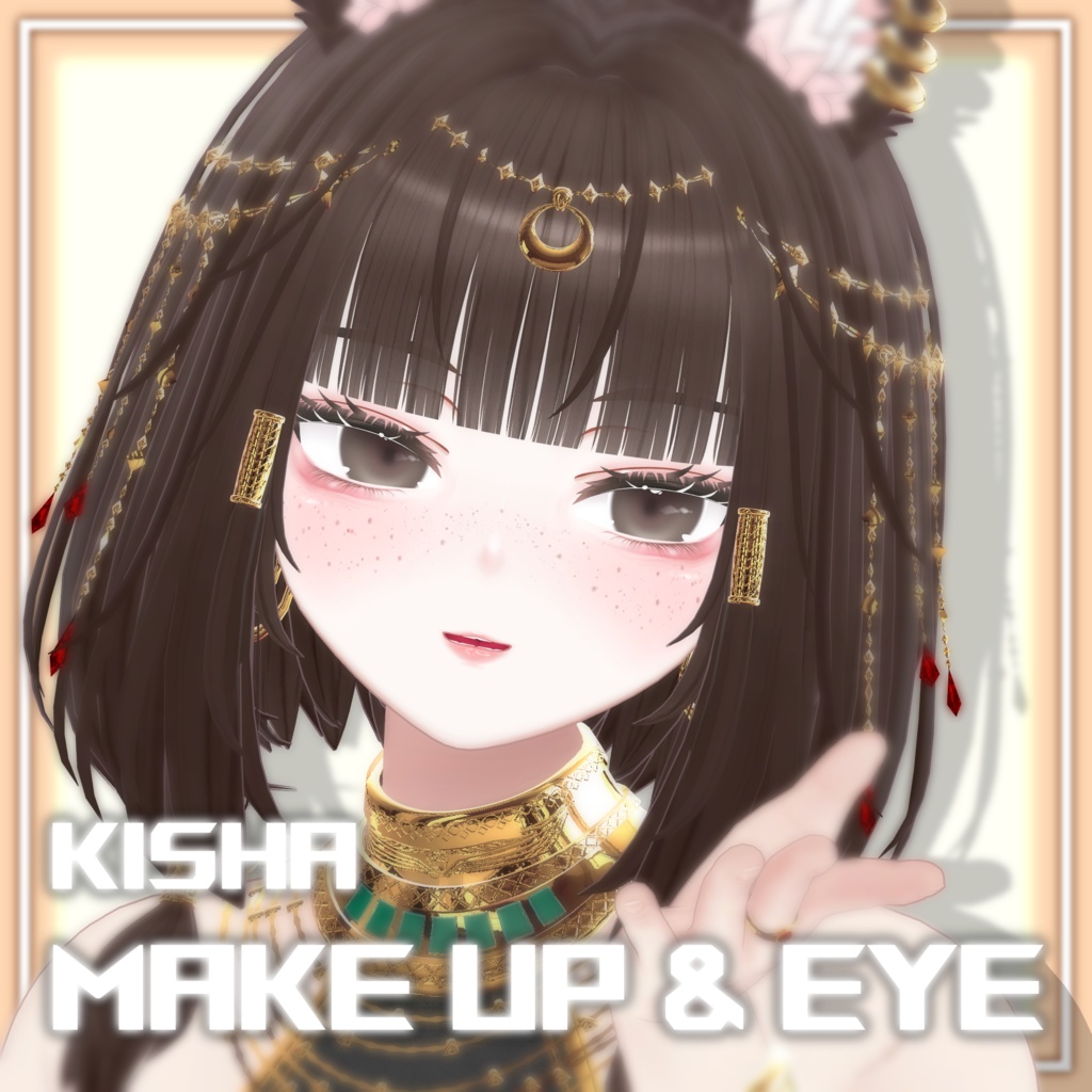 [キシャ<KISHA>専用] Kisha Make up & Eye texture