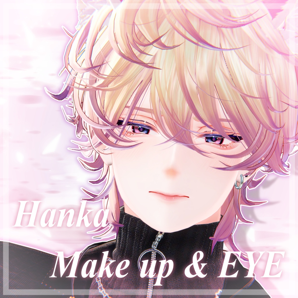 [斑霞<HANKA>専用] Hanka Make up & Eye texture