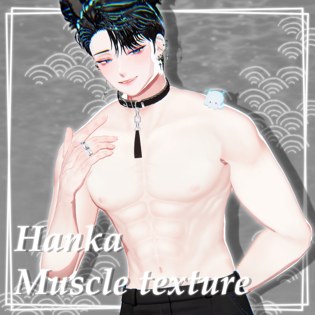 🌟~6/20まで無料🌟[斑霞<HANKA>専用] Hanka Muscle body texture