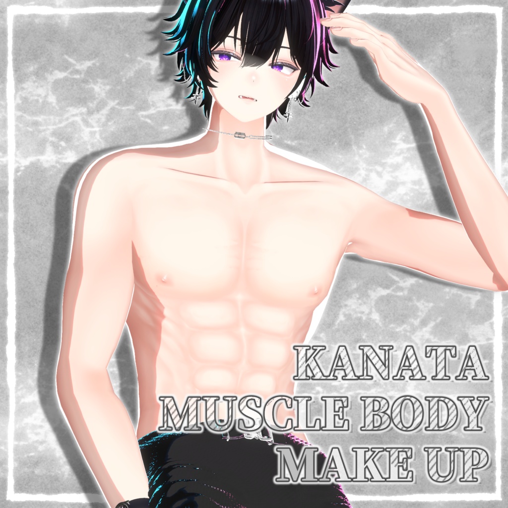 [彼方<KANATA>専用] Kanata Muscle Body & make up