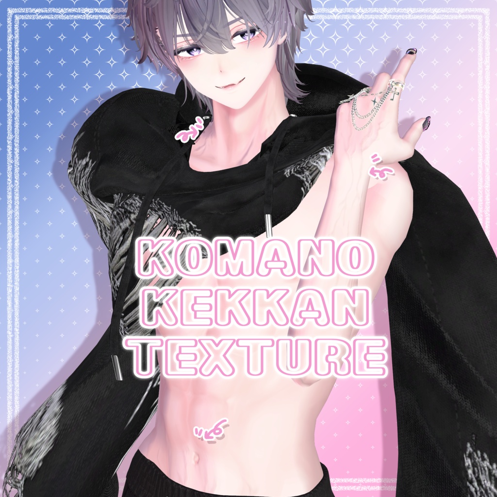 [狛乃<KOMANO>専用] Komano Kekkan Texture