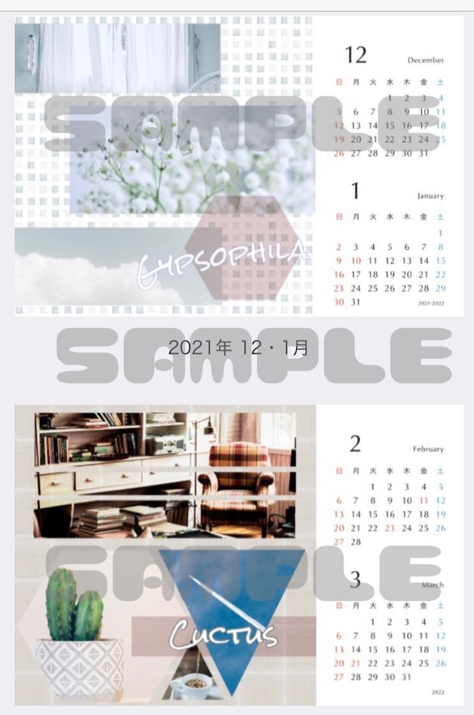 卓上カレンダー