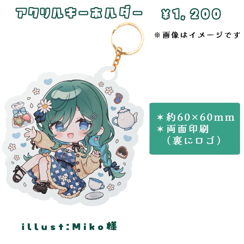 もかん2025誕生日記念グッズ