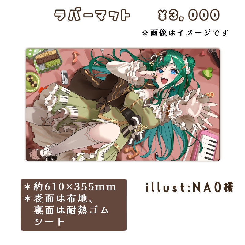 もかんLive2Dデビュー2周年記念グッズ