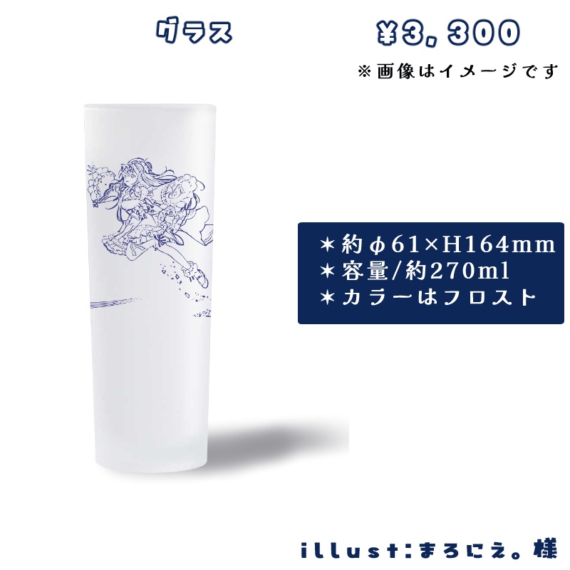 もかんLive2Dデビュー3周年記念グッズ_フルセット購入用