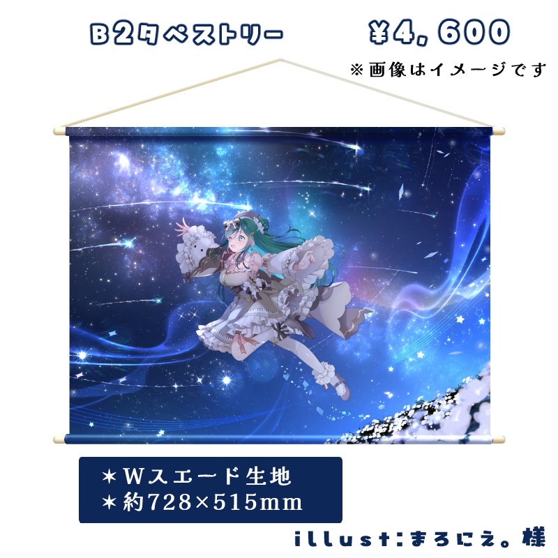 もかん3周年記念グッズ_バラ買い用