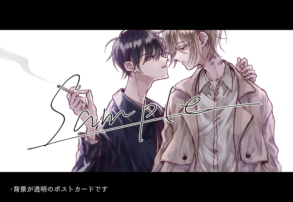 いよさくアクリルスタンド・クリアポストカードセット